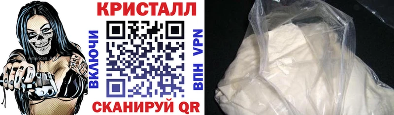 АМФ Розовый  Купить закладки  Дмитров 