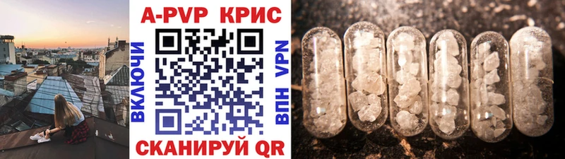 Купить закладки  Дмитров  A PVP СК 