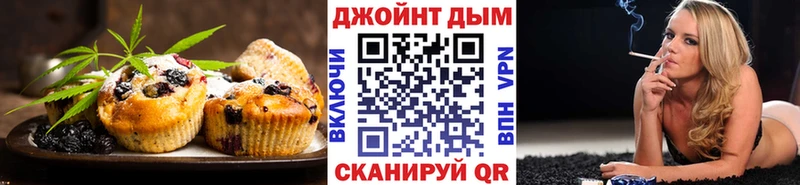 Купить  Дмитров  Canna-Cookies марихуана 