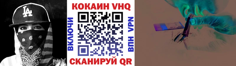 Купить  Дмитров  КОКАИН 98% 