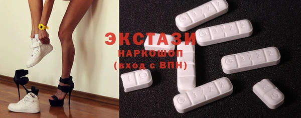 MESCALINE Сатка