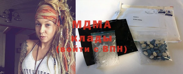MESCALINE Сатка