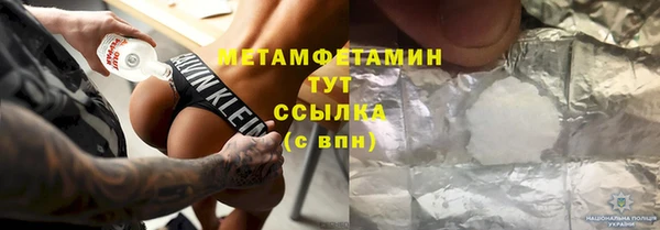 MESCALINE Сатка