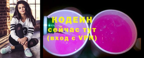 MESCALINE Сатка