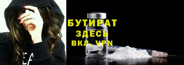 MESCALINE Сатка