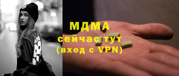 MESCALINE Сатка