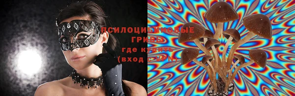 MESCALINE Сатка