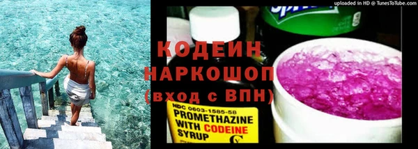 MESCALINE Сатка