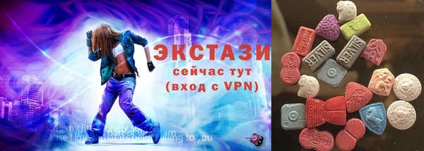 MESCALINE Сатка