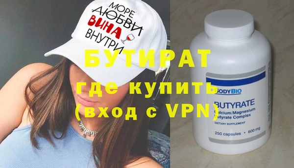 прущие грибы Саяногорск