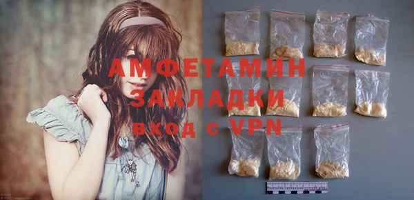 СК Сафоново