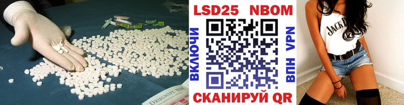 Купить где  Дмитров  LSD-25 экстази кислота 