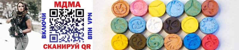 Купить закладки  Дмитров  MDMA VHQ 