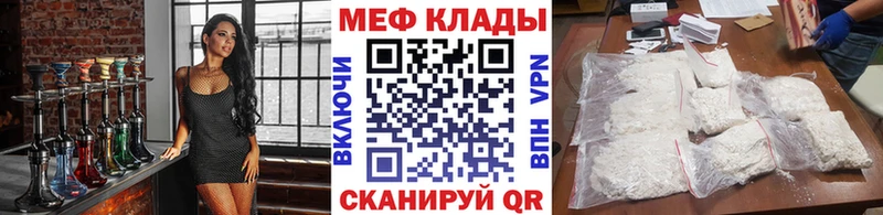 Купить закладки  Дмитров  Меф мяу мяу 