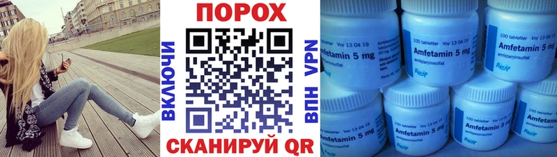 Метамфетамин витя  Купить  Дмитров 